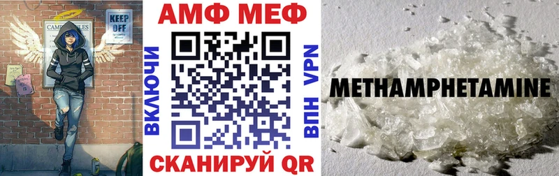 АМФ Розовый  Кондопога 