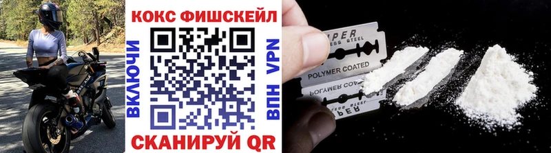 Кокаин 97% Кондопога