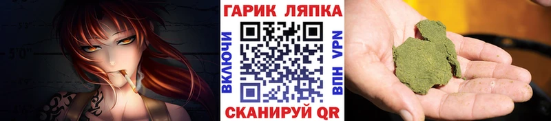 нарко площадка клад  где купить наркоту  Кондопога  ГАШ гарик  мега рабочий сайт 