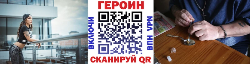 ГЕРОИН гречка  Кондопога 