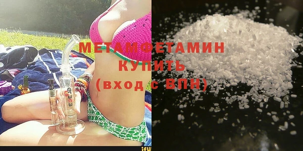 соль курить ск Покачи