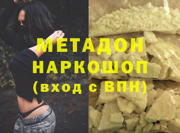 крисы Покровск