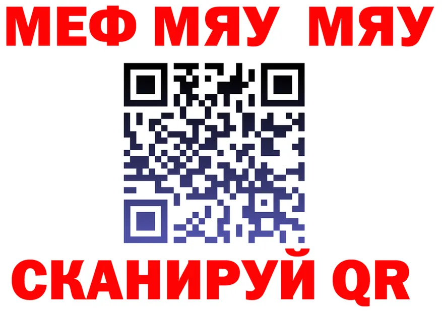 МЯУ-МЯУ мука вход мориарти ОМГ ОМГ Кондопога