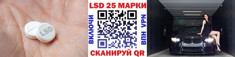 LSD-25 экстази кислота  Кондопога 