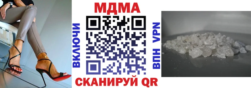 OMG ССЫЛКА Кондопога MDMA Molly как найти