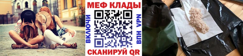 гидра как зайти  закладка  Кондопога  Мефедрон кристаллы 