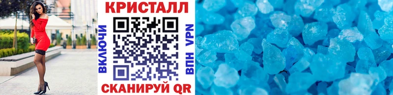 МЕТАМФЕТАМИН винт  Кондопога 